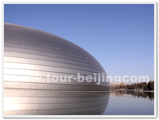 Tiananmen Square & Forbidden City Quick Trip